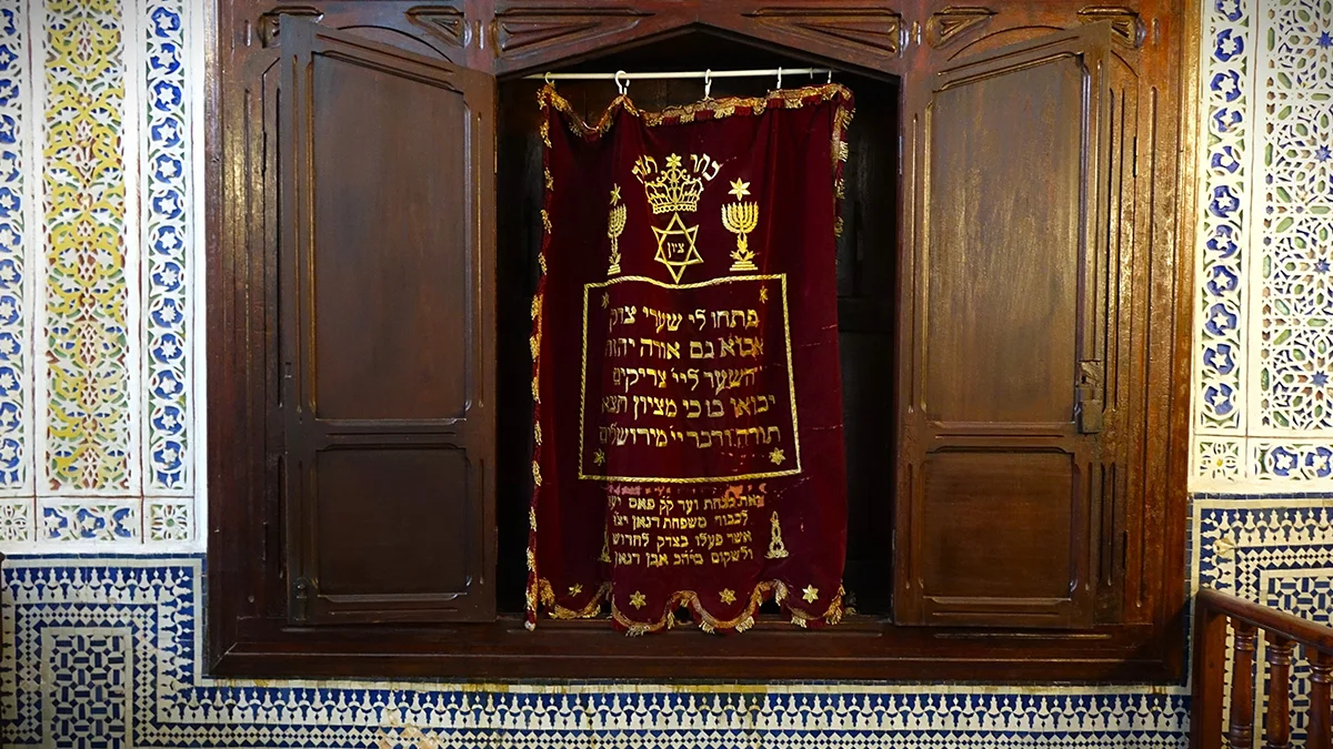 Aben Danan Synagogue